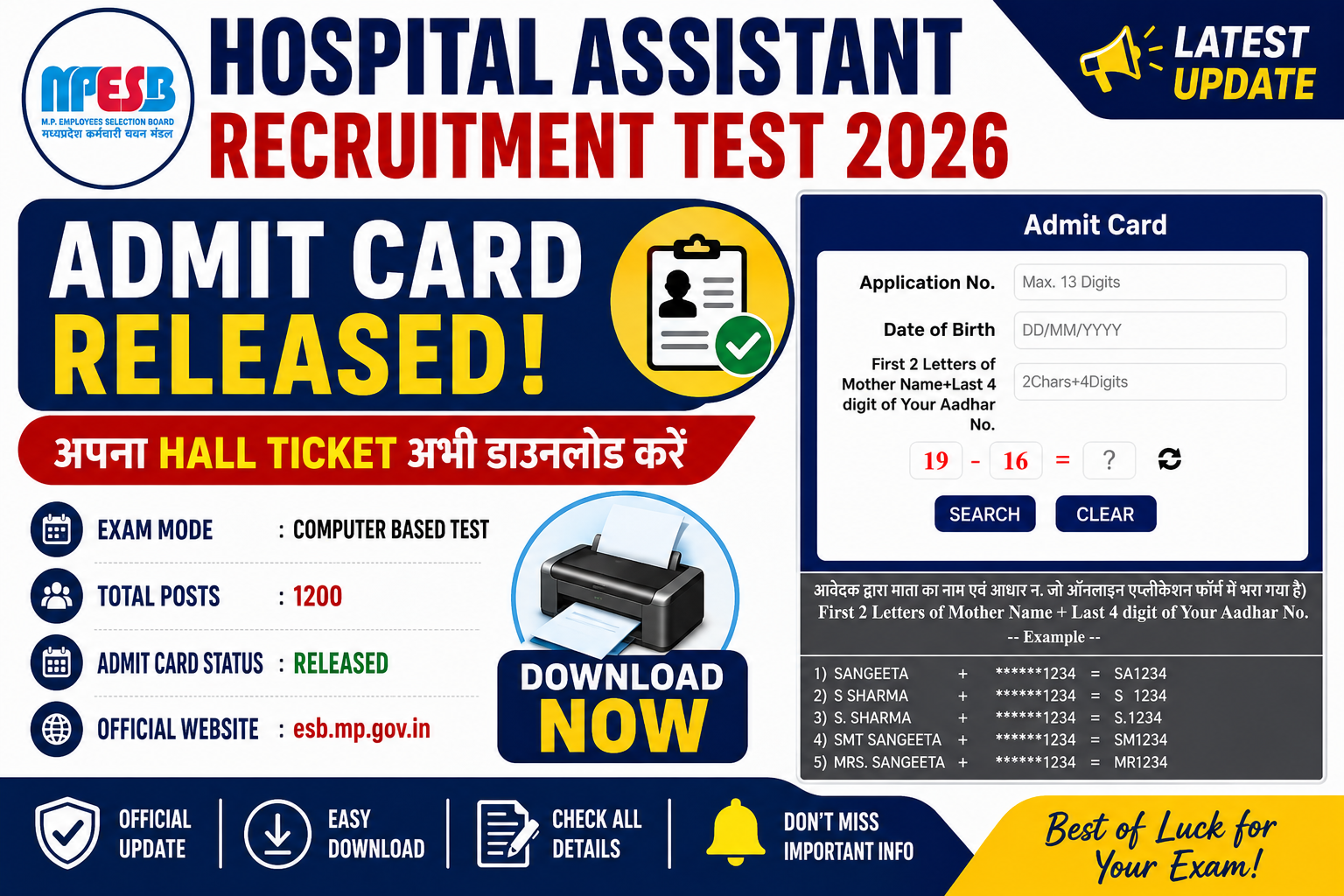 Hospital Assistant Recruitment Test 2026 Admit Card